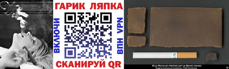 Купить наркотики сайты Рославль Alpha-PVP Меф Галлюциногенные грибы АМФЕТАМИН Экстази ГАШИШ Кокаин МАРИХУАНА