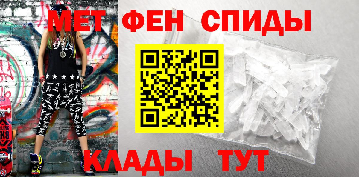 Амфетамин Premium Рославль