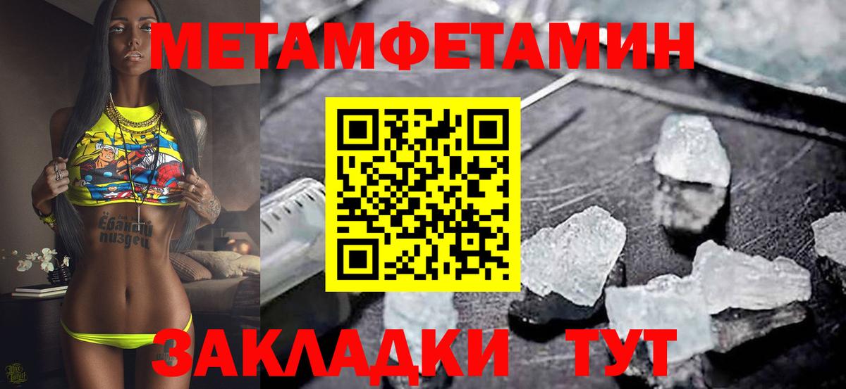 Рославль  АМФЕТАМИН  Amphetamine  Амфетамин Розовый  Вход с VPN 