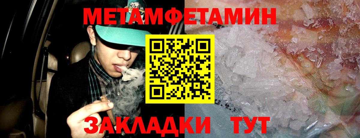 Amphetamine Premium  Рославль 