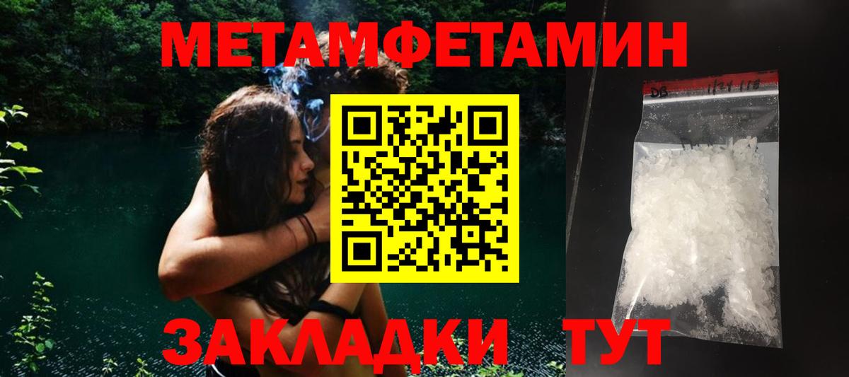 Амфетамин 97% Рославль