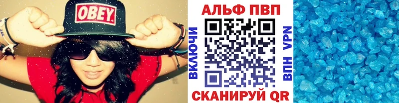 Alfa_PVP мука  где купить наркотик  Рославль 