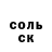 A PVP крисы CK Ashley Dodge