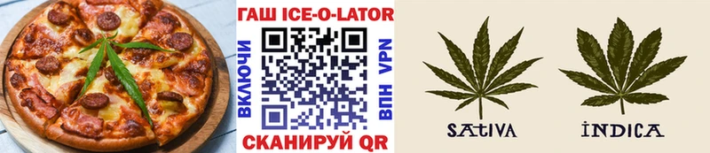 mega как войти Рославль Печенье с ТГК конопля