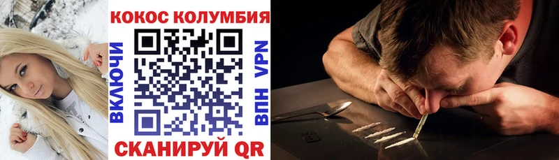 COCAIN 97%  Рославль 