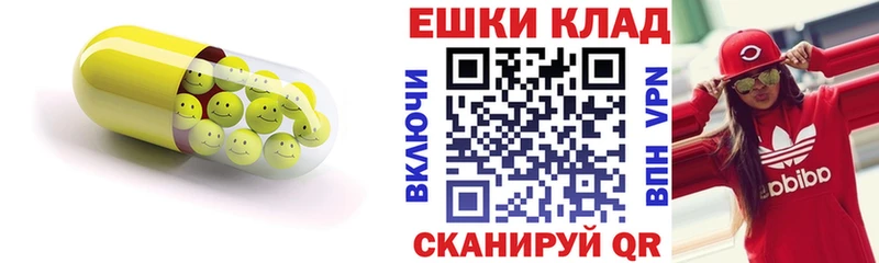 сколько стоит  Рославль  Экстази 99% 