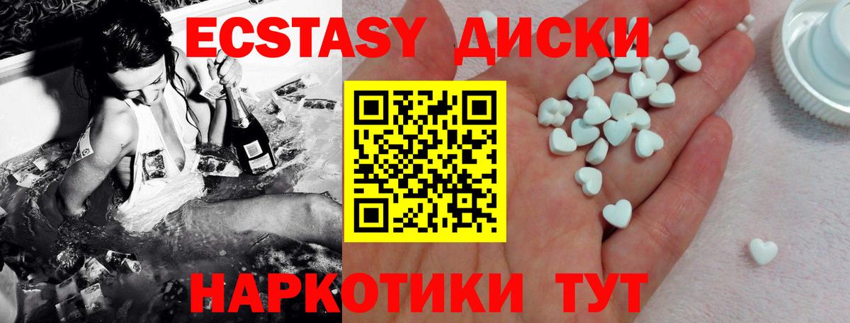 Ecstasy MDMA  маркетплейс клад  Рославль  ЭКСТАЗИ Punisher  Вход с VPN 