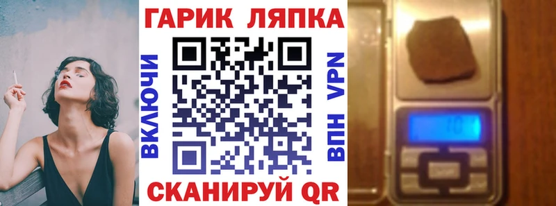 Гашиш индика сатива  площадка состав  Рославль 