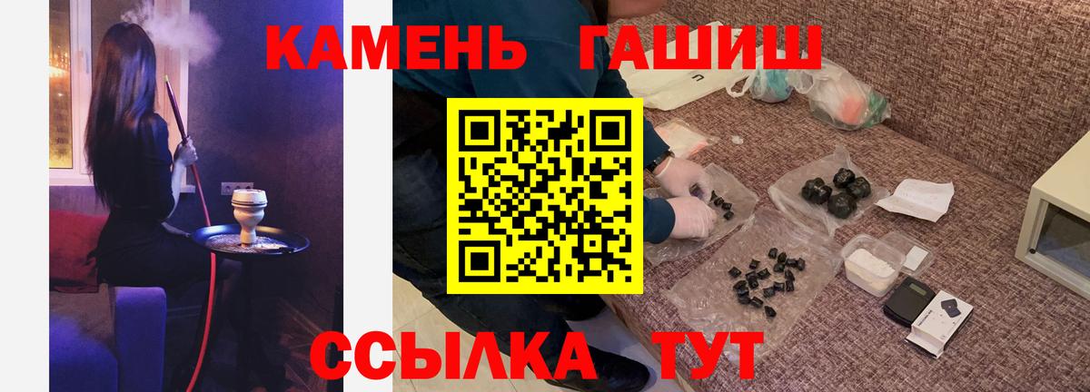 Гашиш Ice-O-Lator  Рославль  ГАШ  Гашиш хэш 