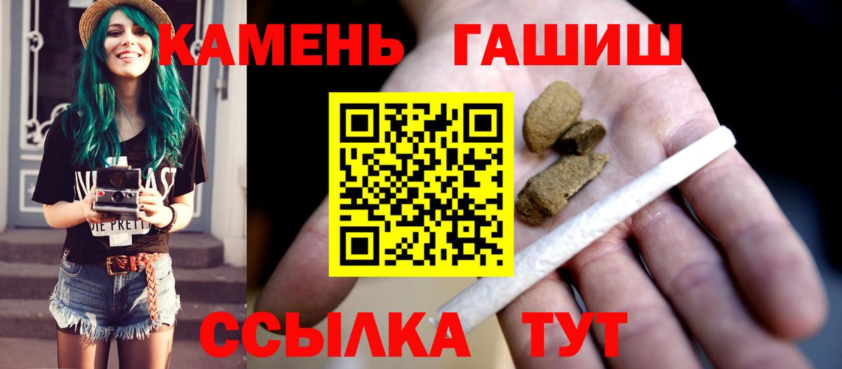 ГАШИШ AMNESIA HAZE Рославль