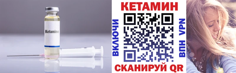 даркнет сайт  Рославль  КЕТАМИН VHQ 