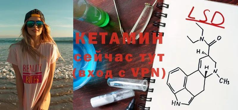 КЕТАМИН ketamine  где купить наркоту  Рославль 