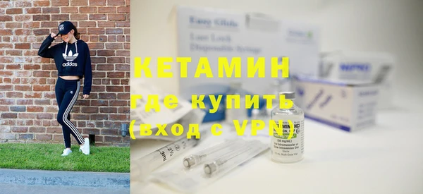 экстази Бугульма