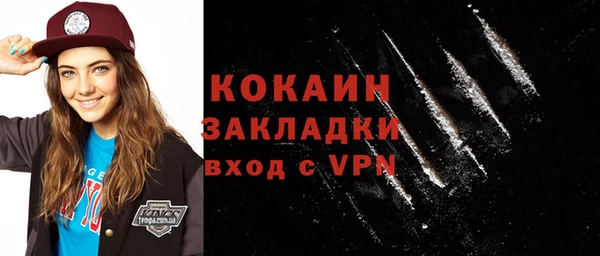 гашик Наволоки