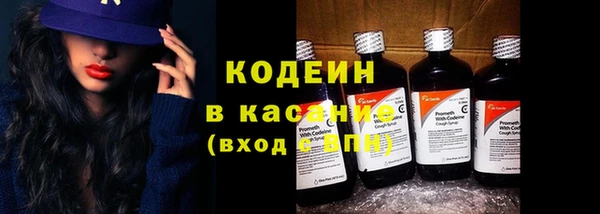 мяу мяу кристалл Хадыженск