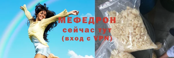 бутират Фурманов