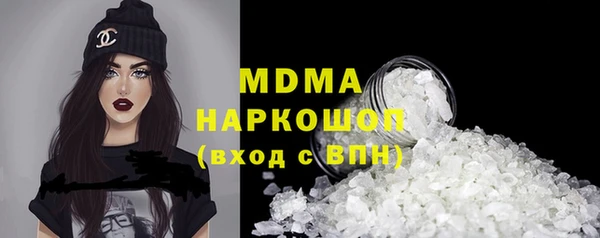 ПСИЛОЦИБИНОВЫЕ ГРИБЫ Бородино
