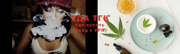 трава Бронницы