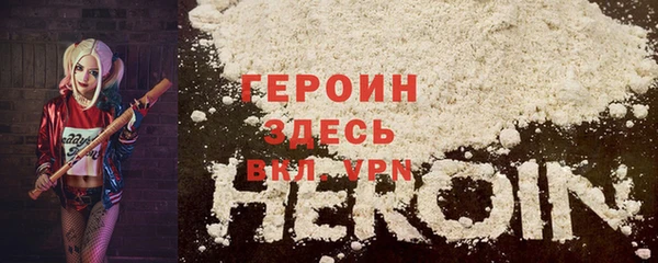 гашик Наволоки