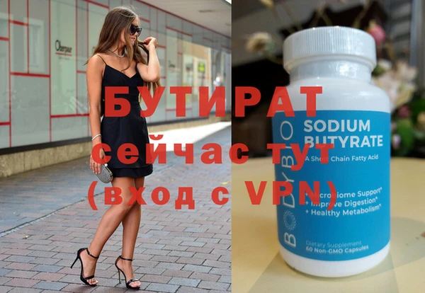 винт Навашино
