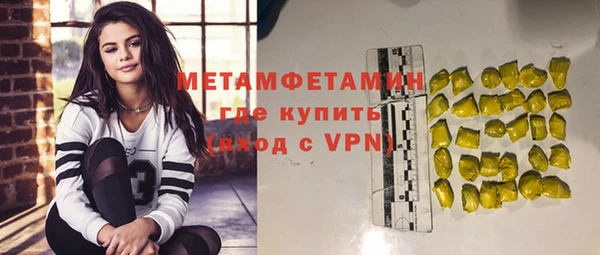 гашик Наволоки