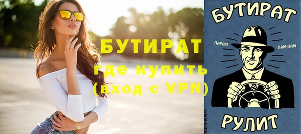 винт Навашино