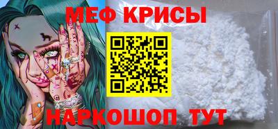 бутират Бийск