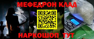 гашишное масло Бийск