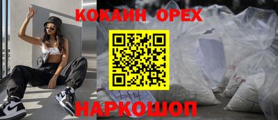 ALPHA PVP Беслан