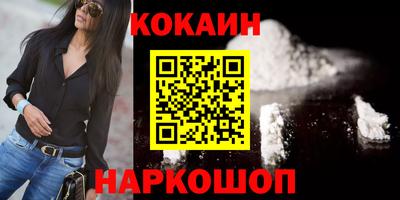 бутират Бийск
