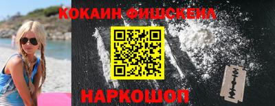 соль ск Берёзовский
