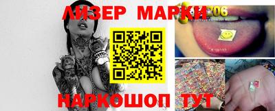 гашишное масло Бийск