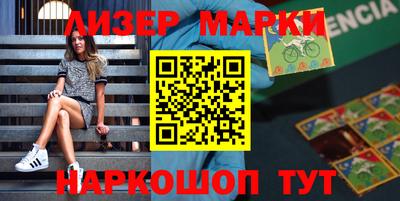 соль ск Берёзовский