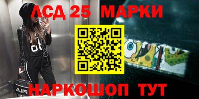 ALPHA PVP Беслан