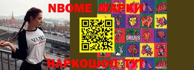соль ск Берёзовский