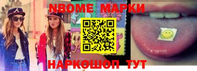 соль ск Берёзовский