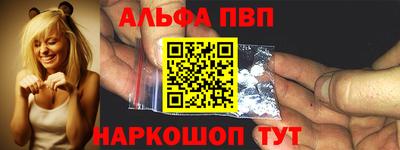 гашишное масло Бийск