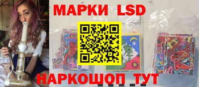 соль ск Берёзовский