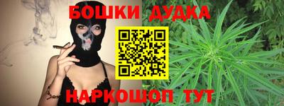 бутират Бийск
