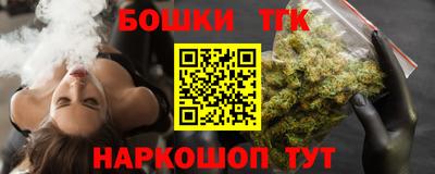 ALPHA PVP Беслан