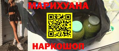 бутират Бийск