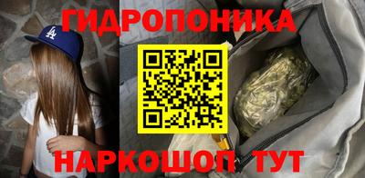 гашишное масло Бийск