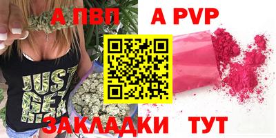 соль ск Берёзовский