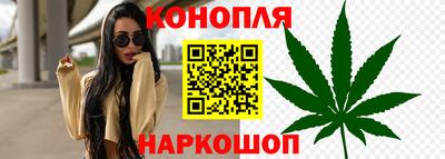 бутират Бийск
