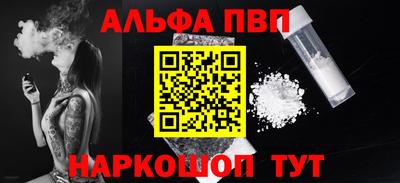 гашишное масло Бийск