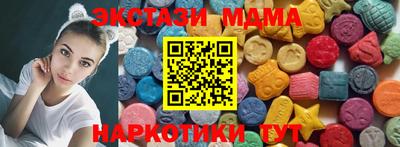 бутират Бийск
