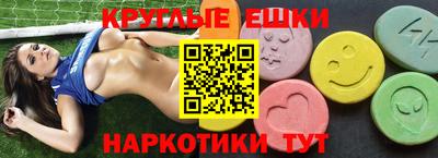 MDMA Premium VHQ Беслан