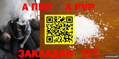 гашишное масло Бийск