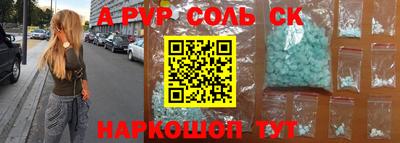 гашишное масло Бийск