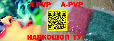 соль ск Берёзовский
